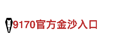 6566体育app手机版智能家电企业，为你的智能生活保驾护航